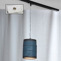 Трековый светильник однофазный TRACK LIGHTS LSP-9525-TAW