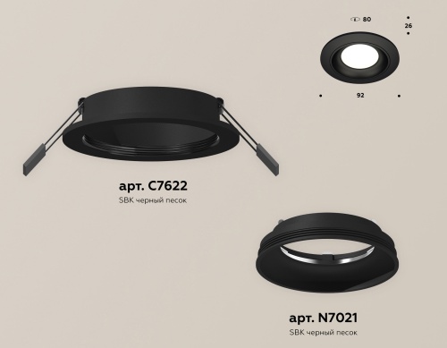 Комплект встраиваемого светильника Ambrella Techno XC7622060 фото 3