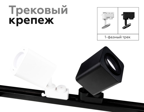Насадка передняя Ambrella DIY Spot N7703 фото 11