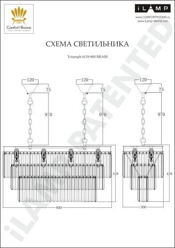 Подвесная люстра iLAMP Triumph 6119-800 BR фото 6