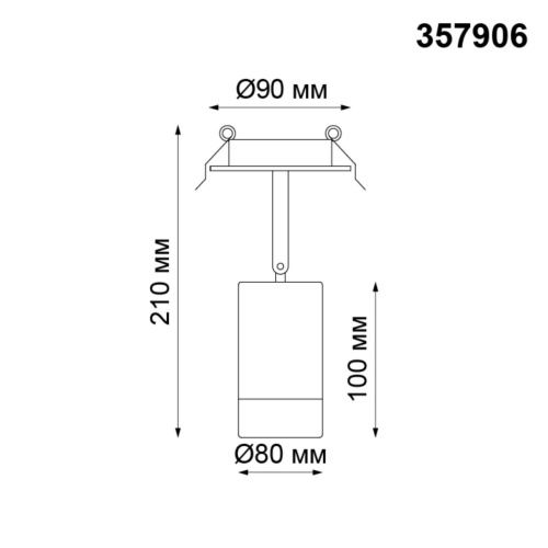 Встраиваемый светильник NovoTech Arum 9W 357906 фото 3