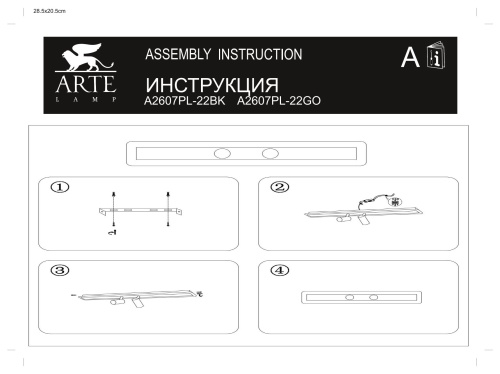 Потолочный светильник Arte Lamp TOMMY A2607PL-22BK фото 6