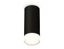 Комплект накладного светильника Ambrella Techno XS7443014