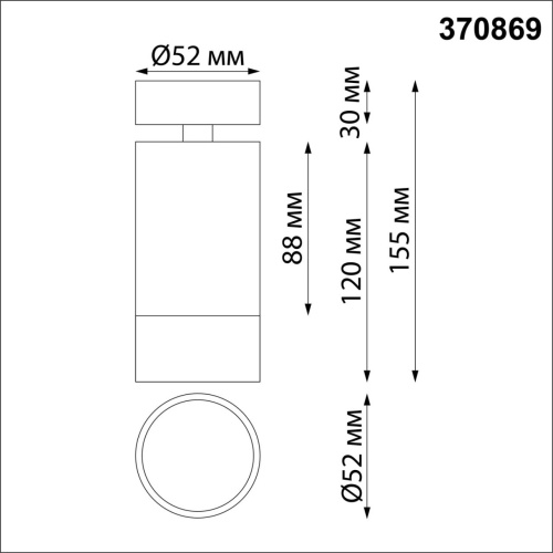 Светильник накладной NovoTech OVER 370869 фото 3