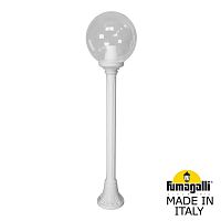 Садовый светильник-столбик Fumagalli GLOBE 250 белый, прозрачный G25.151.000.WXF1R