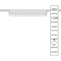 Светильник потолочный Arte Lamp RAPID A6154PL-1WH