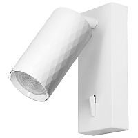 Светильник Feron ML1880 48799 PRISM 35W, 230V, GU10, белый