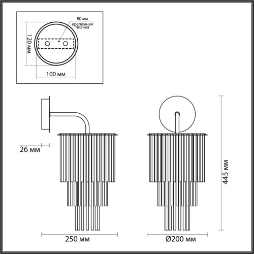 Настенный светильник Odeon Light MODERN 4921/1W фото 3