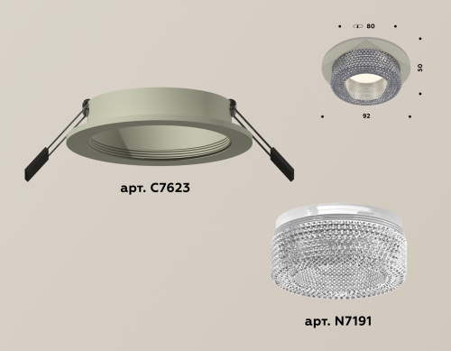 Комплект встраиваемого светильника Ambrella Techno XC7623020 фото 3