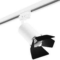 Трековый светильник однофазный Lightstar Rullo R1T436437