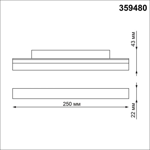 Трековый светильник NovoTech FLUM 359480 фото 3
