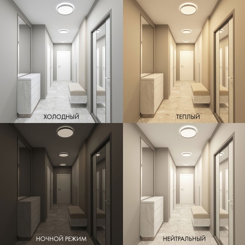 Потолочный светильник Denkirs PLATO DK6510-WH фото 5