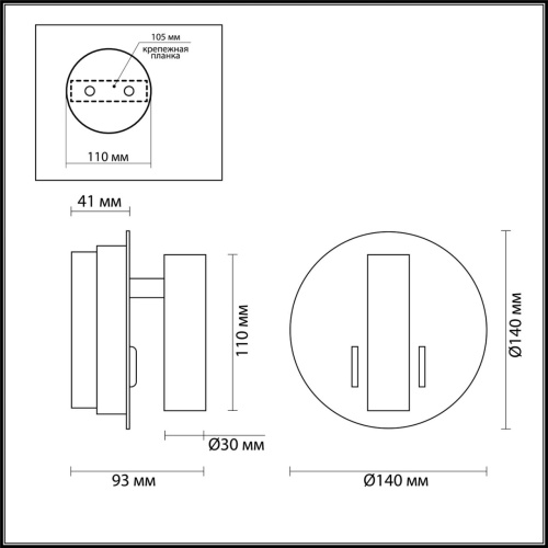 Настенный светильник Odeon Light BEAM 3912/9WL фото 3