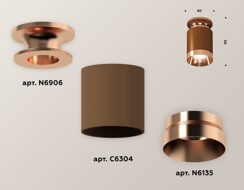 Комплект накладного светильника Ambrella Techno XS6304150 фото 4