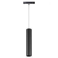 Трековый светильник NovoTech FLUM 359500
