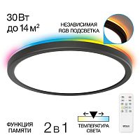 Светильник накладной Citilux Basic Line CL738241EL