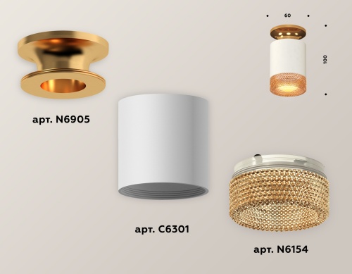 Комплект накладного светильника Ambrella Techno XS6301182 фото 4