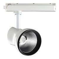 Трековый светильник Novotech PIRUM 358438