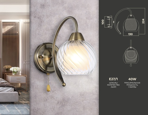 Настенный светильник Ambrella Traditional TR3076 фото 4