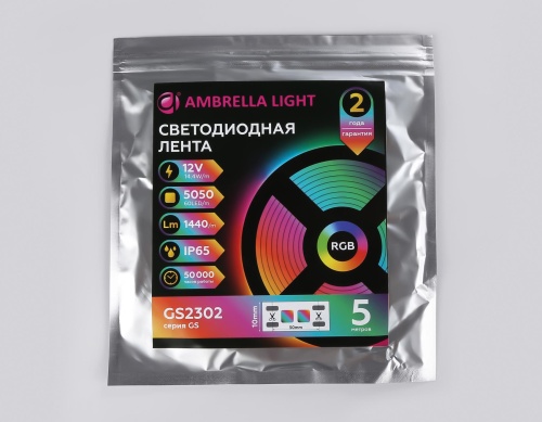 Светодиодная лента Ambrella RGB Light GS2302 фото 6