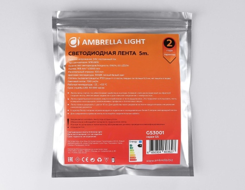 Светодиодная лента Ambrella Light GS3001 фото 10