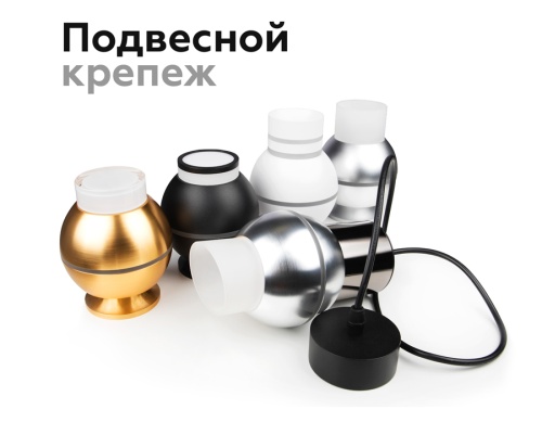 Крепеж подвесной Ambrella DIY Spot A2301 фото 6