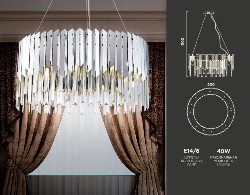 Подвесная люстра с хрусталем Ambrella TRADITIONAL TR TR5285 фото 7