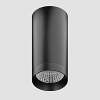 Светильник накладной Lighttech Tubus 20W LTZ07011