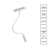 Светильник настенный Arte Lamp RAPID A6162PL-1WH