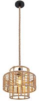 Светильник подвесной Globo Lighting Ulleu 69068H