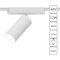 Светильник потолочный Arte Lamp RAPID A1158PL-1WH