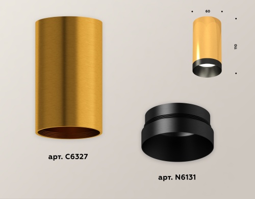 Комплект накладного светильника Ambrella Techno XS6327004 фото 4
