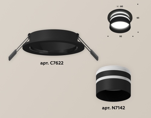 Комплект встраиваемого светильника Ambrella Techno XC7622042 фото 3