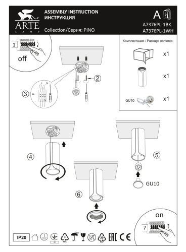 Точечный светильник Arte Lamp PINO A7376PL-1WH фото 3