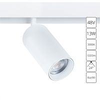 Магнитный трековый светильник Arte Lamp Linea A4641PL-1WH