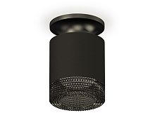 Комплект накладного светильника Ambrella Techno XS7402064