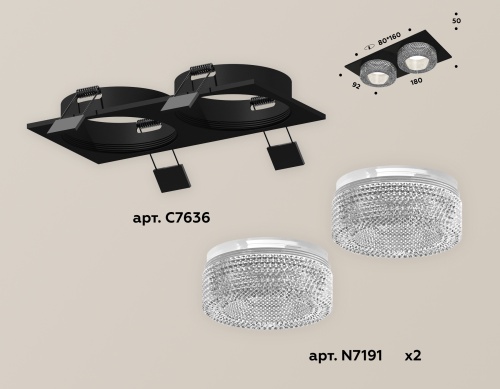Комплект встраиваемого светильника Ambrella Techno XC7636020 фото 3