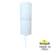 Садовый прожектор (ландшафтная подсветка) FUMAGALLI AMELIA белый, бежевый DR2.572.000.WYF1R