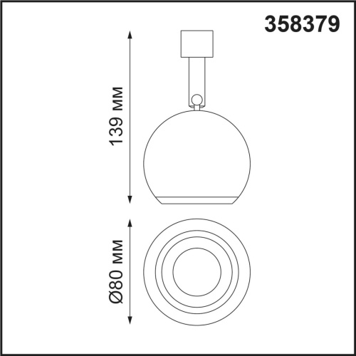 Светильник без драйвера Novotech COMPO 10W 358379 фото 4