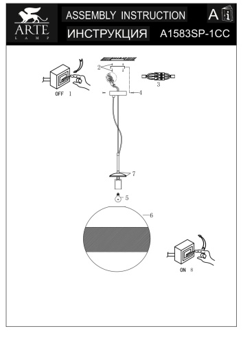 Подвесной светильник Arte Lamp GALACTICA A1583SP-1CC фото 4