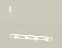 Комплект подвесного поворотного светильника Ambrella TRADITIONAL XB XB9163100