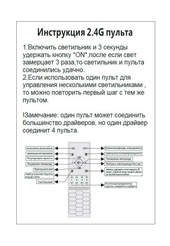 Люстра Crystal Lux FERNANDO SP123W LED COFFEE/BLACK фото 6