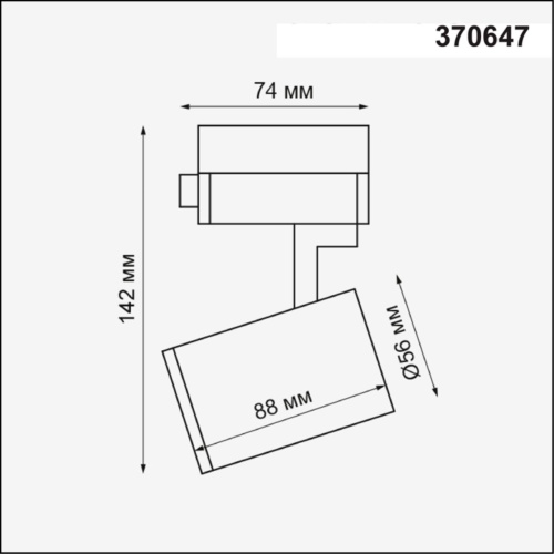 Однофазный трековый светильник NOVOTECH GUSTO 370647 фото 3