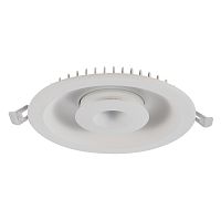Уличный светильник Arte Lamp Sirio 7W A7207PL-2WH