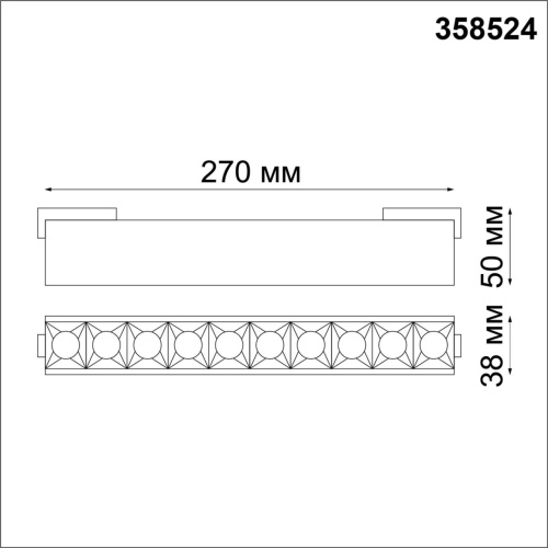 Трековый светильник NOVOTECH SHINO 358524 фото 3