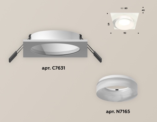 Комплект встраиваемого светильника Ambrella Techno XC7631044 фото 3