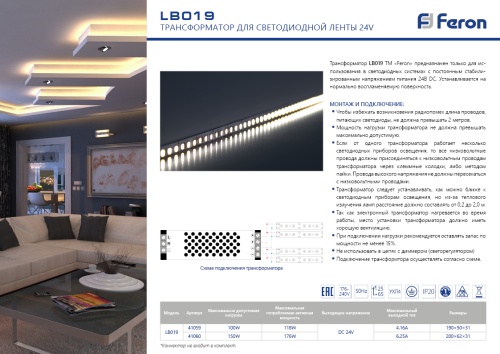 Светодиодная лента Feron 24V 11W IP20  29563 фото 3