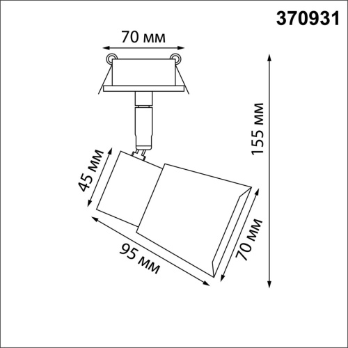Светильник встраиваемый NovoTech SPOT MOLO 370931 фото 3