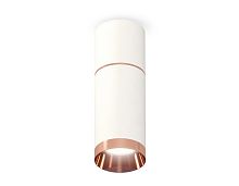 Комплект накладного светильника Ambrella Techno XS6322063