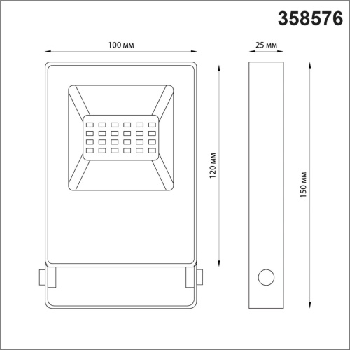Ландшафтный светильник NovoTech STREET ARMIN 358576 фото 3